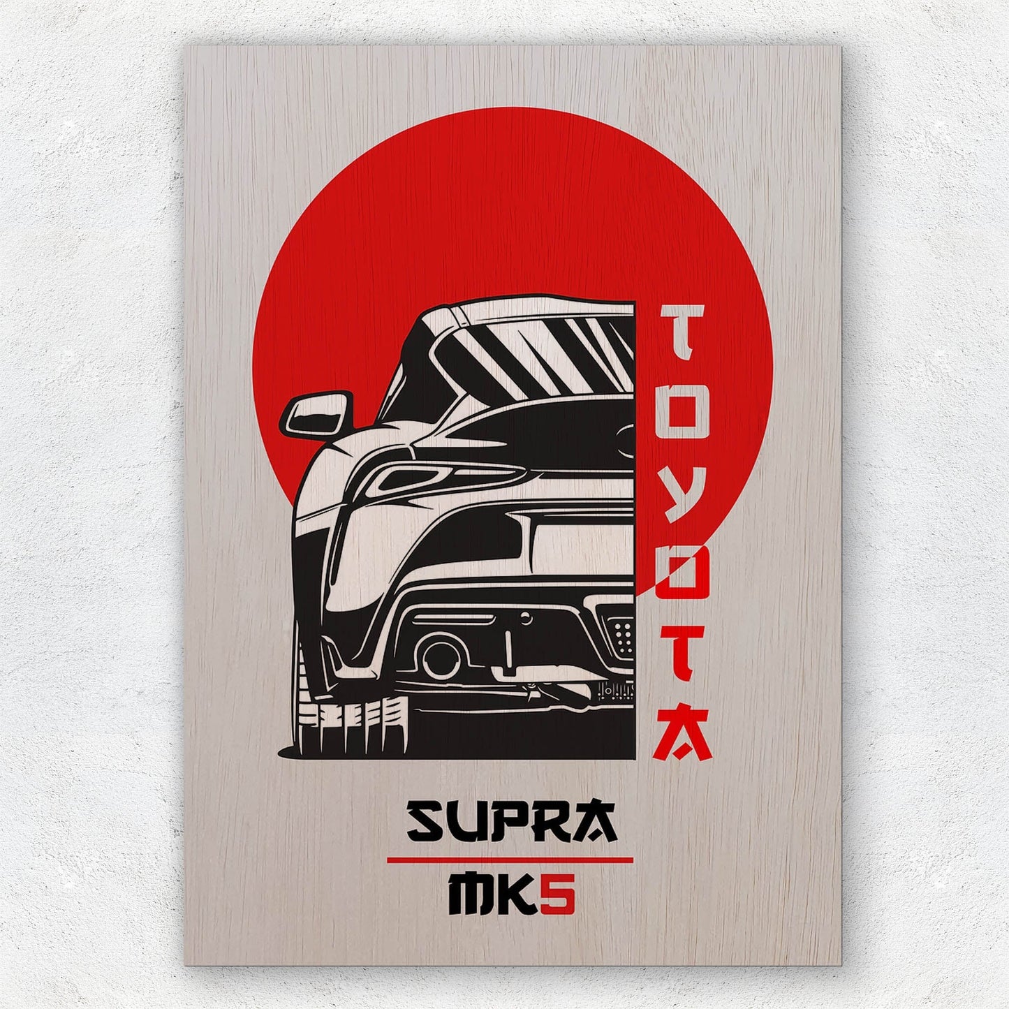 Toyota Supra MK5